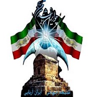 Iran E Aryaee TV