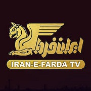 Iran-E-Farda TV